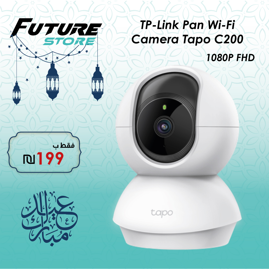 TP-Link Pan / Tilt Home Security Wi-Fi Camera Tapo C200 – Future Store